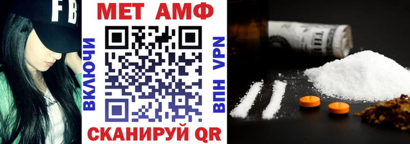 Амфетамин Розовый  Верея 