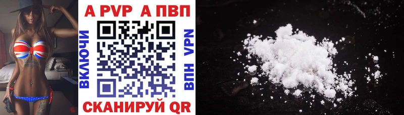 Alfa_PVP Соль  ссылка на мегу вход  Верея 