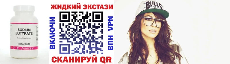 Бутират BDO omg зеркало Верея
