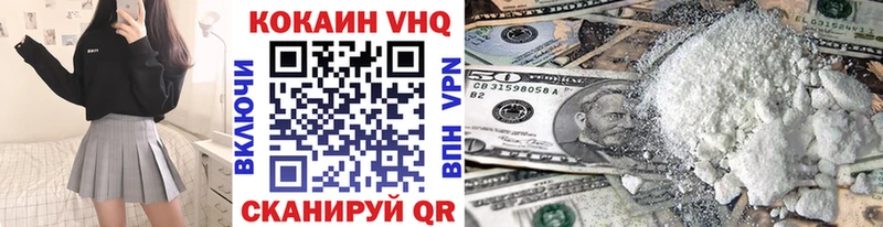 Cocaine FishScale Верея