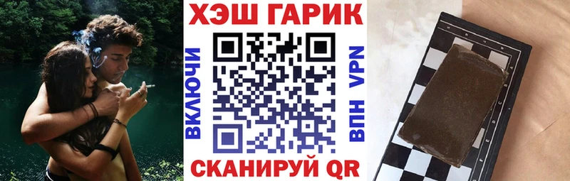 ГАШИШ VHQ  дарнет шоп  МЕГА как зайти  Верея 