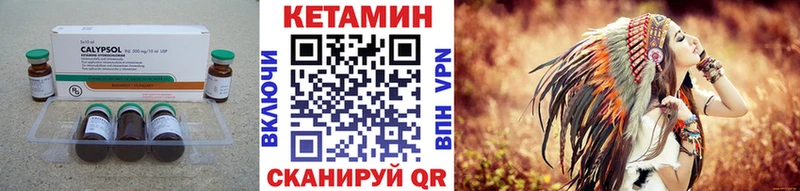 Кетамин ketamine  хочу   Верея 