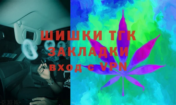 меф Беломорск