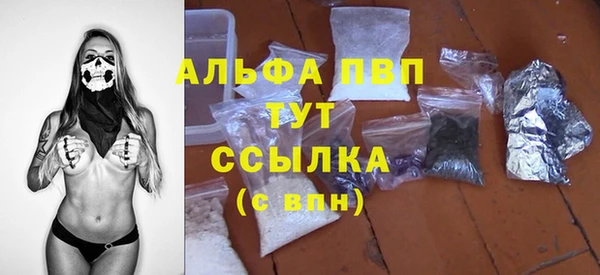 меф Беломорск