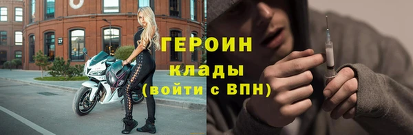 меф Беломорск