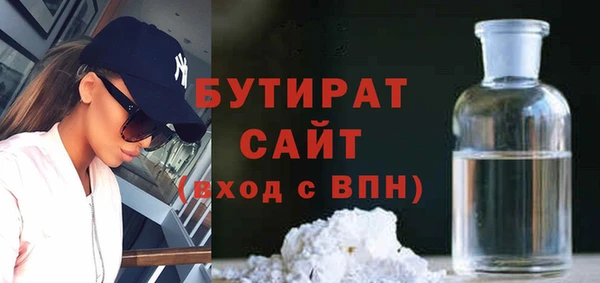 spice Белоозёрский