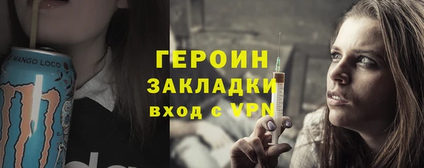 крисы Белокуриха