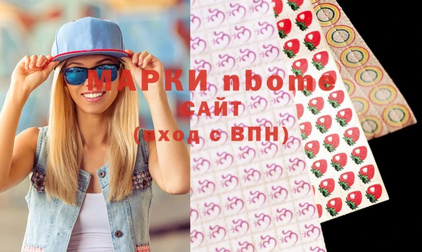 крисы Белокуриха