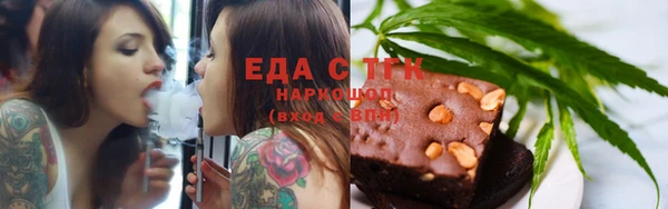 крисы Белокуриха
