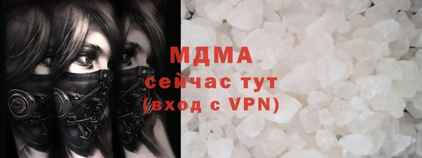 стаф Балабаново