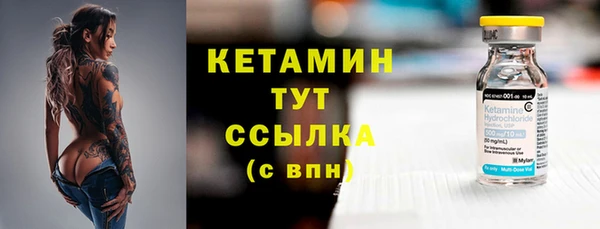 меф Беломорск