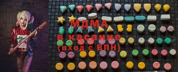 меф Беломорск