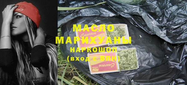 меф Беломорск