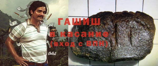 крисы Белокуриха