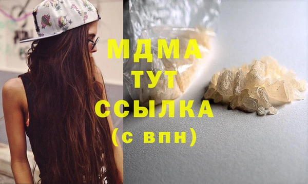 меф Беломорск