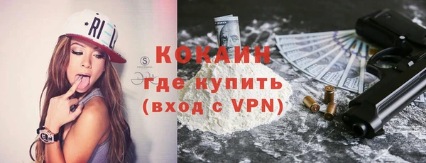 spice Белоозёрский