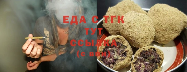 Альфа ПВП Пролетарск