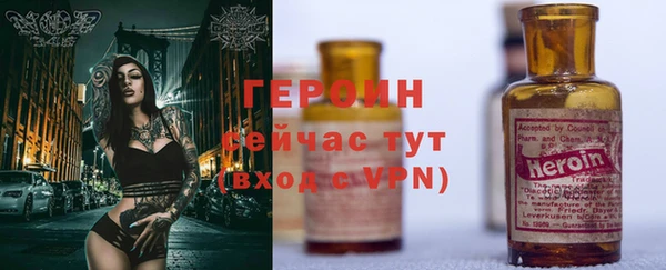 меф Беломорск