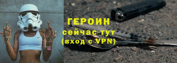 меф Беломорск