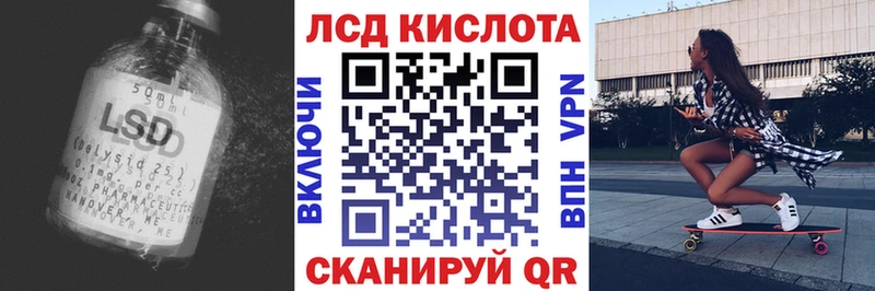 LSD-25 экстази ecstasy  Верея 