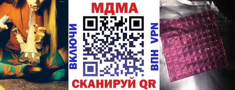 купить закладку  Верея  shop какой сайт  МДМА молли 