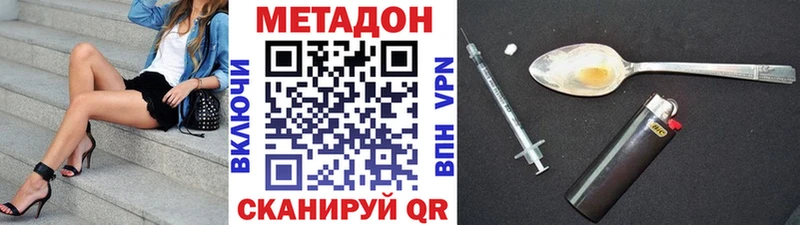 Метадон белоснежный  MEGA tor  Верея  наркошоп 