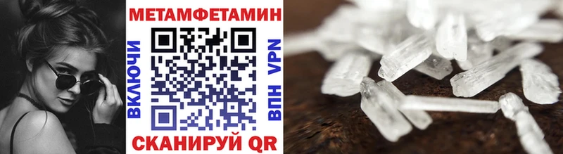наркота Верея МЕТАМФЕТАМИН витя