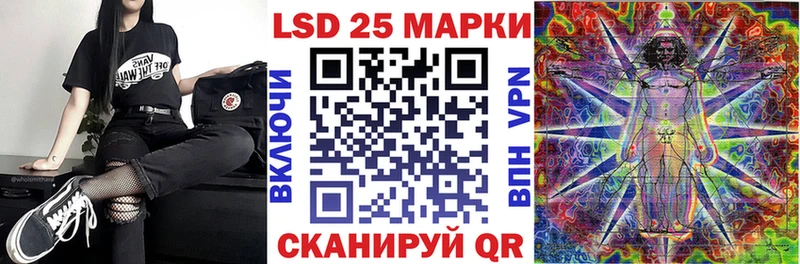 Марки 25I-NBOMe 1500мкг  OMG зеркало  Верея 