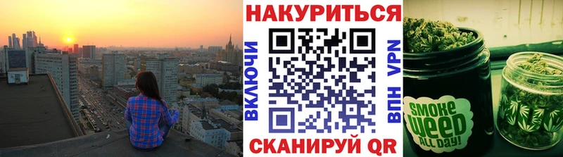 Марихуана планчик Верея